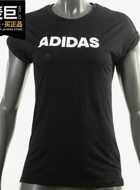 Adidas/阿迪达斯正品当季女子运动休闲短袖T恤EK4715 AY2774