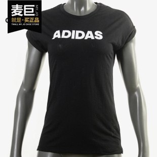 女子运动休闲短袖 Adidas 阿迪达斯正品 当季 AY2774 T恤EK4715