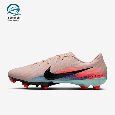 Nike/耐克正品2025秋季款男女运动耐磨经典减震足球鞋IM8521-600