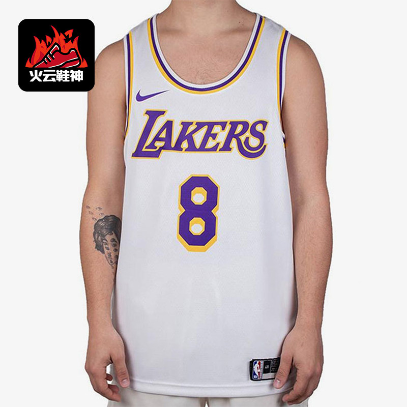 Nike/耐克正品湖人队球迷版男士透气篮球运动背心CI9503-100