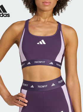 Adidas/阿迪达斯正品TECHFITMAB新款女经典训练运动内衣JW4907