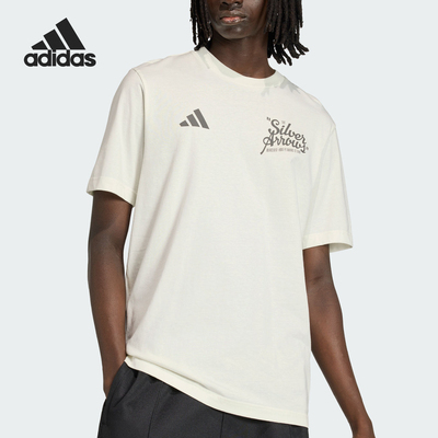 Adidas/阿迪达斯正品新款男米白灰色运动经典休闲短袖T恤KE8288