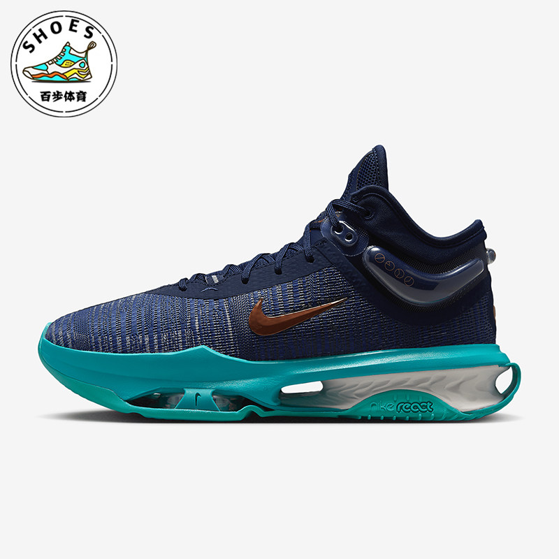 Nike/耐克正品G.T. Jump 2 EP 男士复古实战篮球鞋DJ9432-401