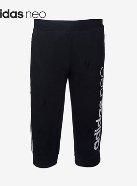 Adidas/阿迪达斯正品M 3Q 3S TP 男士针织柔软弹力短裤BQ0805
