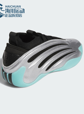 Adidas/阿迪达斯正品2025秋季款男女减震中帮时尚篮球鞋JS1028