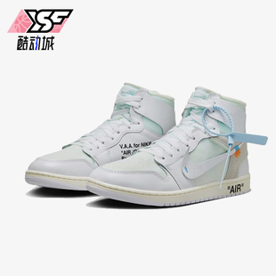 Nike/耐克正品JORDANAirJordan1HighOG新款经典篮球鞋AA3834-100