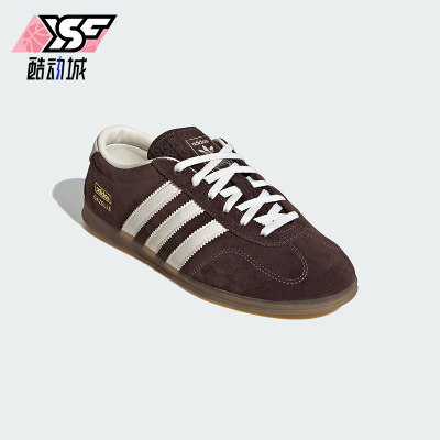 Adidas/阿迪达斯正品三叶女士休闲时尚透气经典薄底德训鞋IH6932