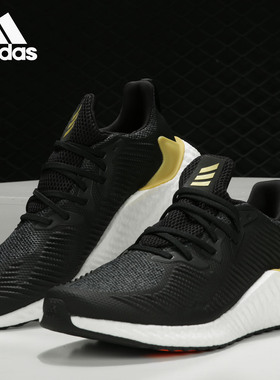 Adidas/阿迪达斯正品Aphaboost u 男女运动轻便跑步鞋 EG6083