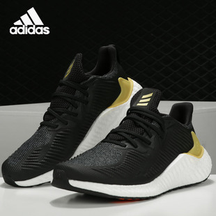 男女运动轻便跑步鞋 Adidas 26夏Aphaboost EG6083 阿迪达斯正品