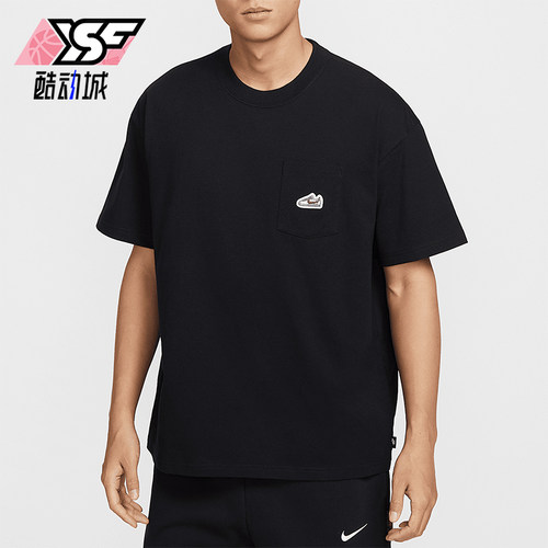 Nike/耐克正品夏季新款男士运动训练经典透气短袖T恤IB1383-010