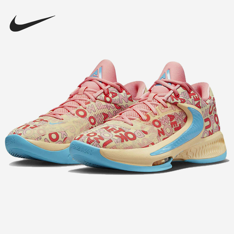 Nike/耐克正品Freak 4男女耐磨时尚缓震运动低帮篮球鞋FB9503-200