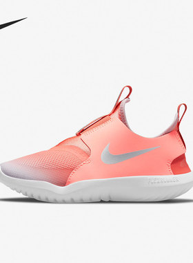 Nike/耐克正品Flex Runner 大童透气运动跑步鞋 AT4663-608