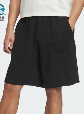 Adidas/阿迪达斯正品ESSENTIAL SHORTS男士经典日常短裤KA2246