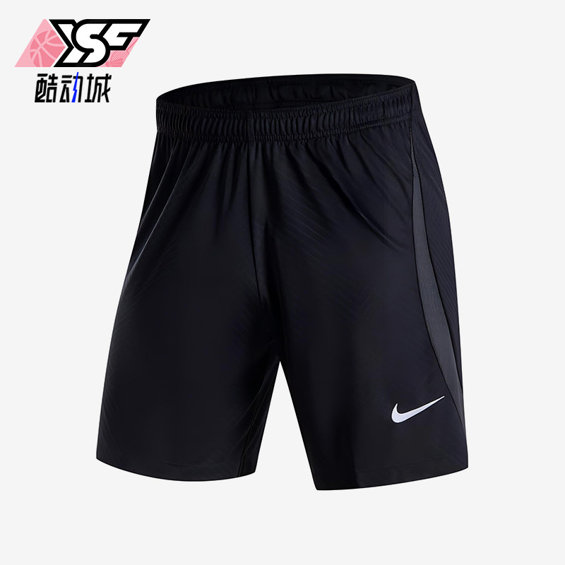 Nike/耐克正品DRI-FIT新款男煤黑白色休闲经典足球短裤HF0528-010