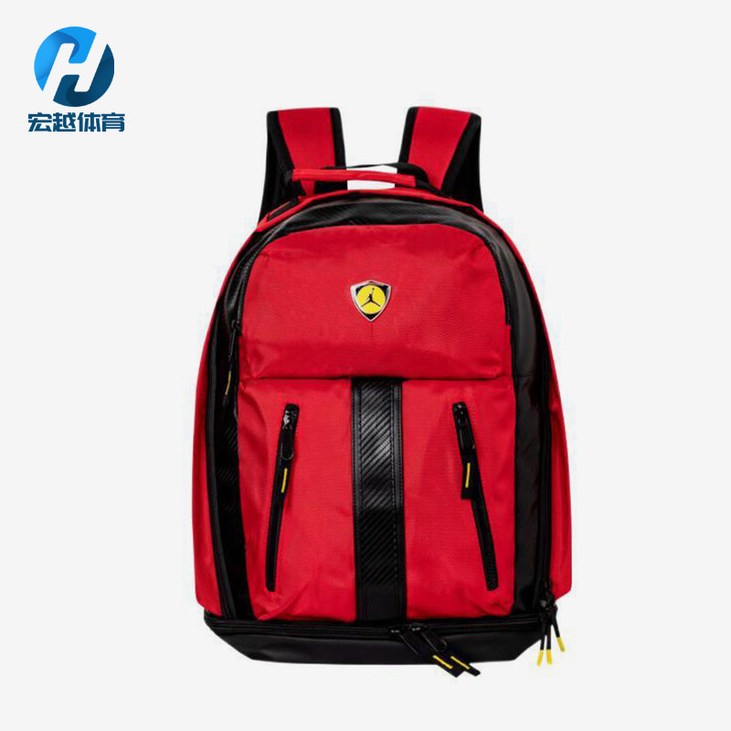 Nike/耐克正品JORDAN儿童复古便携经典双肩背包JD2213001GS-001,运动包/户外包/配件,双肩背包,淘宝优惠券,粉丝福利购,淘宝优惠卷