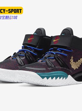 Nike/耐克正品KYRIE 7 CNY (PS) 大童运动童鞋新年款CW3240-001