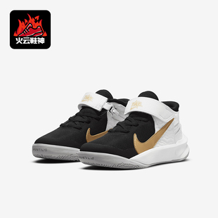 耐克正品 DD7302 Team 小童防滑减震中帮篮球鞋 002 Hustle Nike