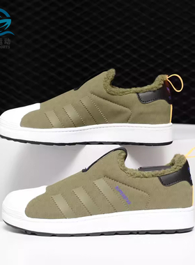 Adidas/阿迪达斯正品 SUPERSTAR WINTER 儿童休闲运动鞋B37270