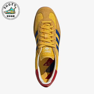 Adidas/阿迪达斯正品GAZELEINDORGAZELE休闲经典透气运动鞋IH9648