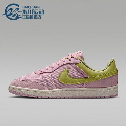 Nike/耐克正品JORDAN女士耐磨防滑减震经典运动板鞋IQ0704-607