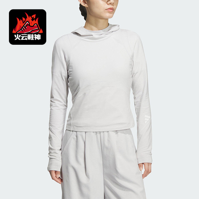 Adidas/阿迪达斯正品2025夏季款女士休闲宽松修身日常长袖KC5803