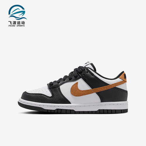 Nike/耐克正品Dunk Low GS女子大童低帮经典透气板鞋II7639-001