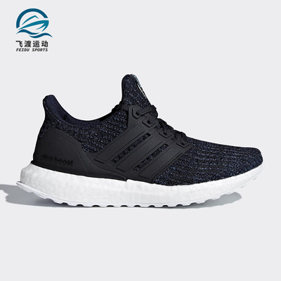 Adidas/阿迪达斯正品秋冬季新款BOOST大童缓震运动跑步鞋D96637