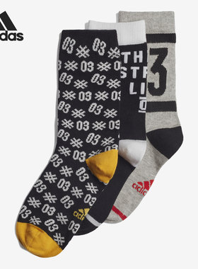 Adidas/阿迪达斯正品时尚休闲透气运动儿童袜子三双装ED8645