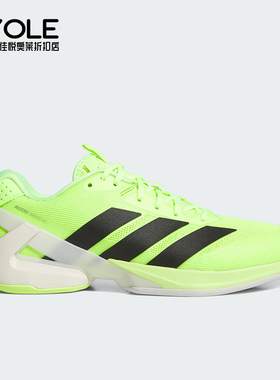 Adidas/阿迪达斯正品UBERSONIC 5男士缓震经典运动网球鞋IH2562