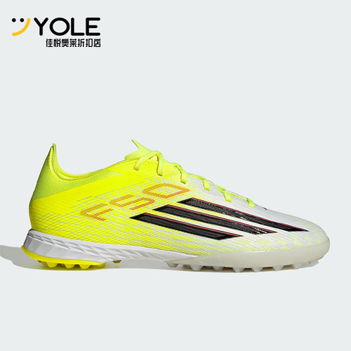 Adidas/阿迪达斯正品F50 PRO TF男女低帮系带经典足球鞋JR8943