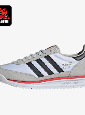 Adidas/阿迪达斯正品SL72男低帮网面拼接麂皮运动鞋JS0746