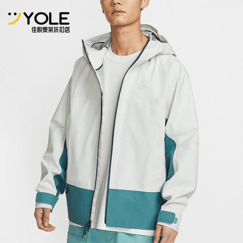 Nike/耐克正品ACGADV新款男士户外冲锋衣经典夹克FV8642-030
