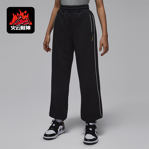 Nike/耐克正品JORDAN大童休闲运动束脚刺绣针织长裤IR8008-010