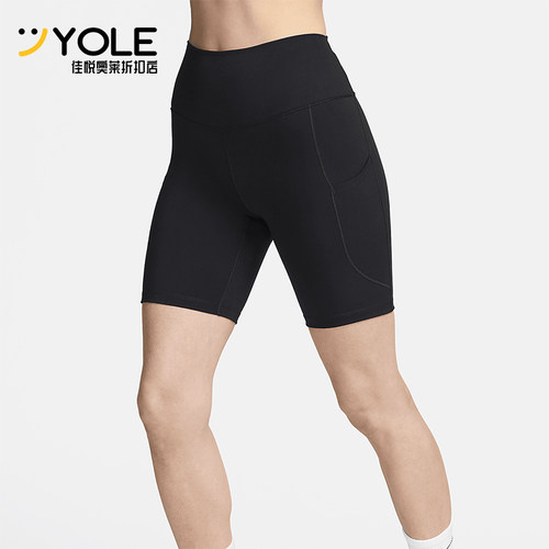 Nike/耐克正品夏季One女士运动户外高腰修身休闲短裤FZ6758-010