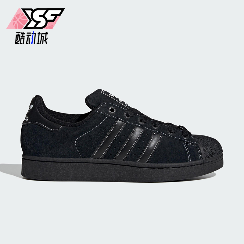 Adidas/阿迪达斯正品三叶草男女经典复古休闲运动板鞋JH5470