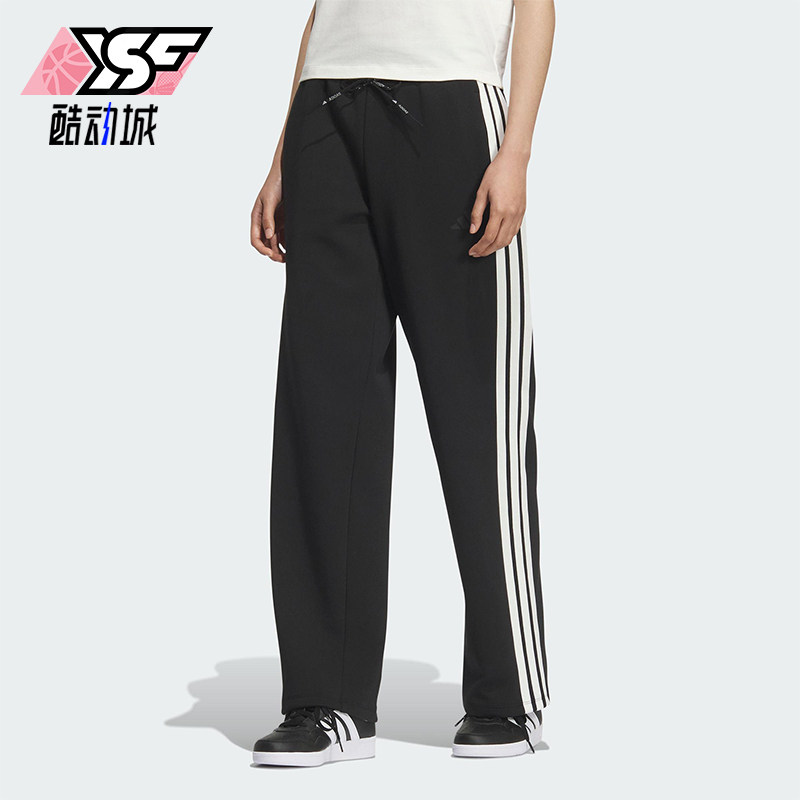 Adidas/阿迪达斯正品MS KN PNT女士运动针织直筒休闲长裤KB7587