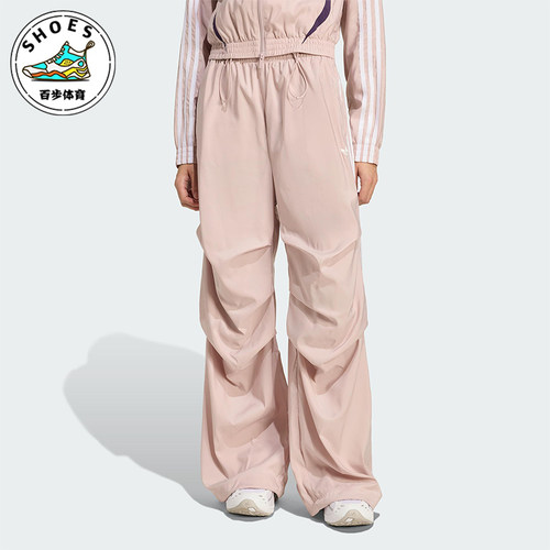 Adidas/阿迪达斯正品三叶草女士休闲褶皱宽松时尚运动裤KE9791