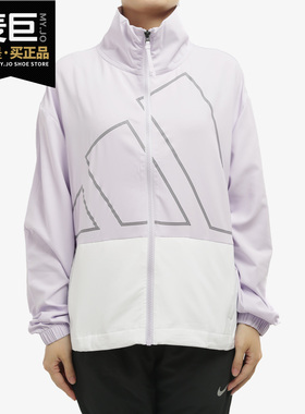 Adidas/阿迪达斯正品 2020 女子立领透气拼接紫色夹克外套 GL5620