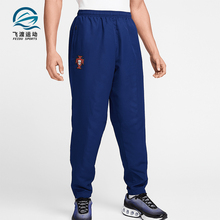 Nike/耐克正品2025男士足球运动训练束脚经典针织长裤HV4316-492