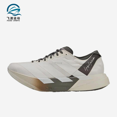 Adidas/阿迪达斯正品Y-3ShipingtoSaudiArabia经典篮球鞋JS3154