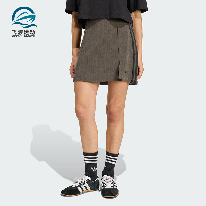 Adidas/阿迪达斯正品三叶草女士日常休闲足球运动半身裙JY3516