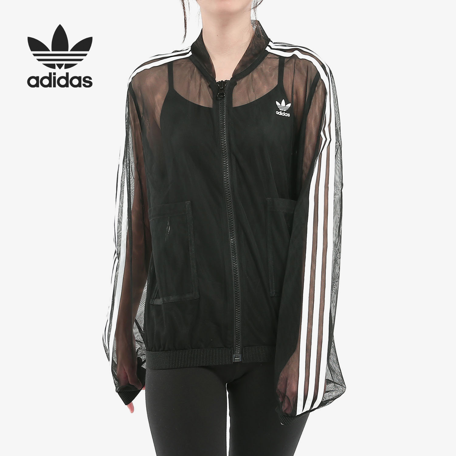 Adidas/阿迪达斯正品三叶草女子网纱轻盈休闲运动夹克外套 DX3694,运动服/休闲服装,运动茄克/外套,淘宝优惠券,粉丝福利购,淘宝优惠卷