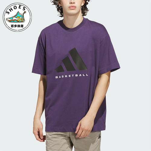 Adidas/阿迪达斯正品2025夏季款男女圆领宽松篮球运动短袖JX5576