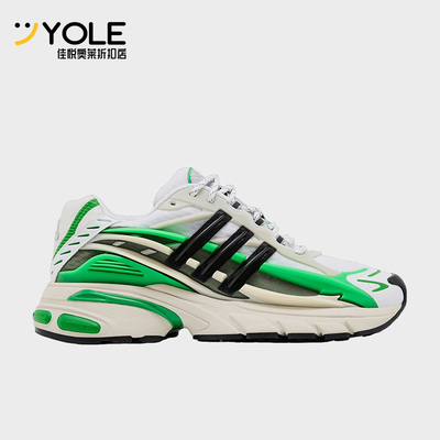 Adidas/阿迪达斯正品AdistarJelyfish新款经典街头鞋跑步鞋JP9260