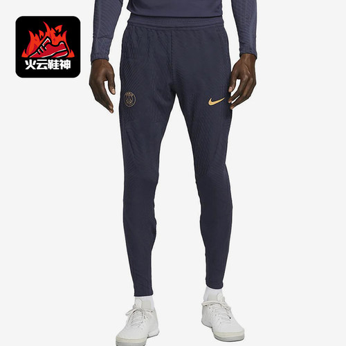 Nike/耐克正品Dri-FI男士足球针织透气休闲运动裤DX2989-498