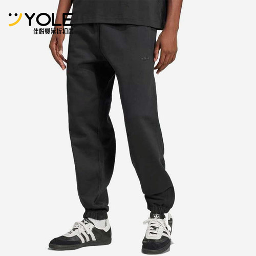 Adidas/阿迪达斯正品三叶草男士经典运动束脚针织针织长裤JC9575