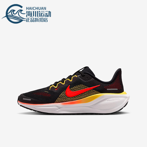 Nike/耐克正品Pegasus 41儿童训练低帮减震耐磨跑步鞋FN5041-005