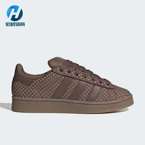 Adidas/阿迪达斯正品三叶草男女休闲运动耐磨低帮日常板鞋JS3798