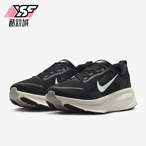 Nike/耐克正品Vomero 18男士缓震公路跑步经典运动鞋IF0514-002