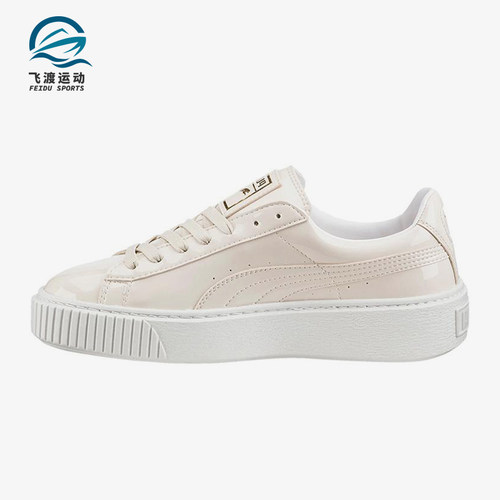Puma/彪马正品BASKET女士厚底运动低帮经典轻便休闲板鞋363314-02